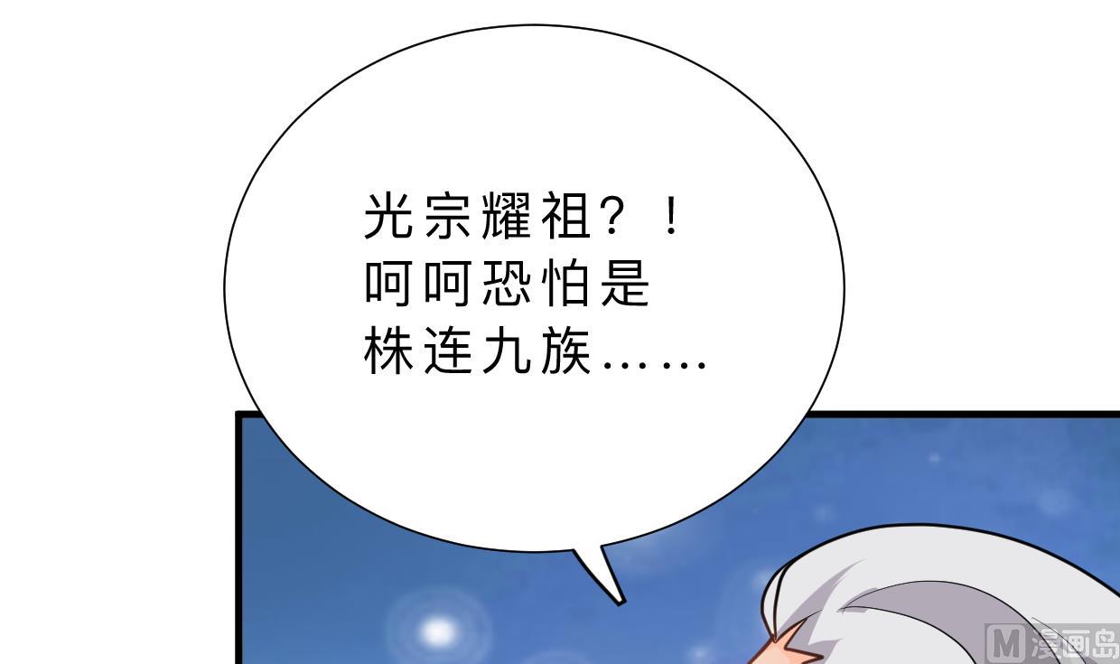 何故为卿狂韩漫全集-第363话 你是谁无删减无遮挡章节图片 