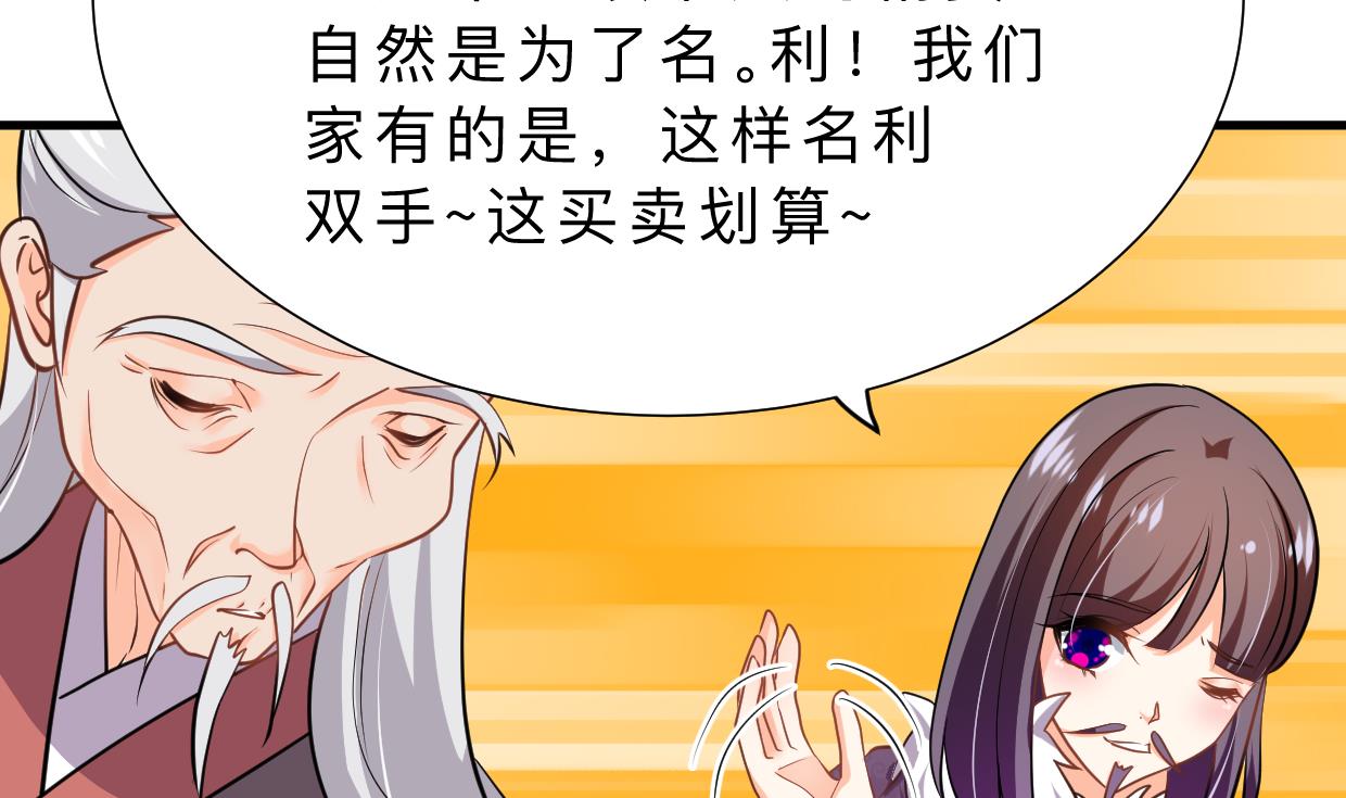 何故为卿狂韩漫全集-第363话 你是谁无删减无遮挡章节图片 