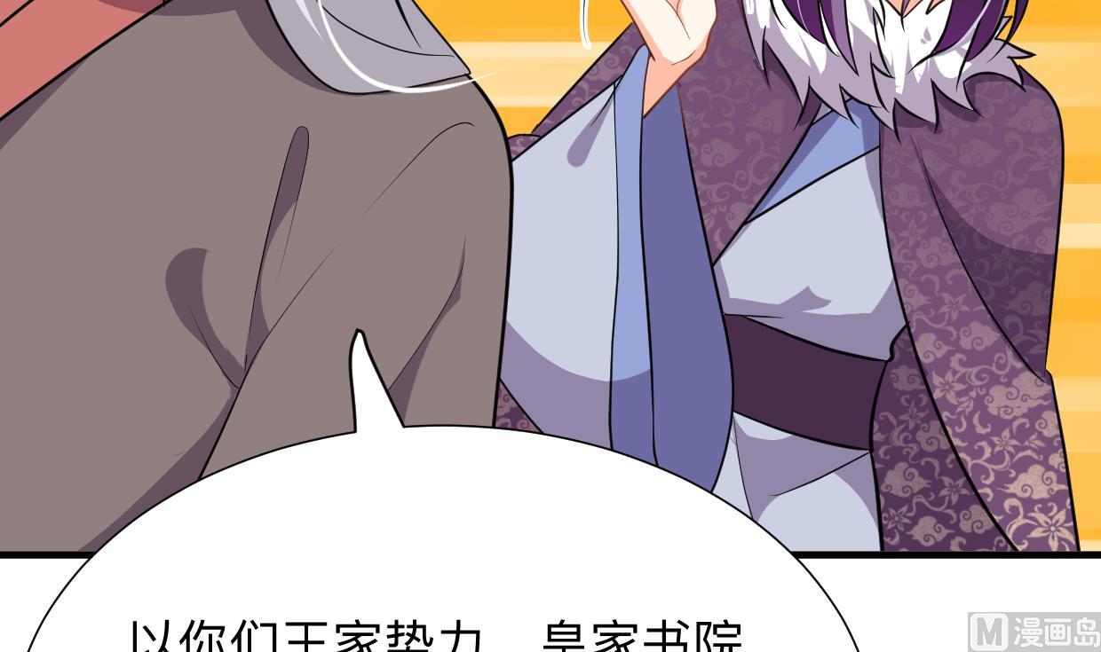 何故为卿狂韩漫全集-第363话 你是谁无删减无遮挡章节图片 