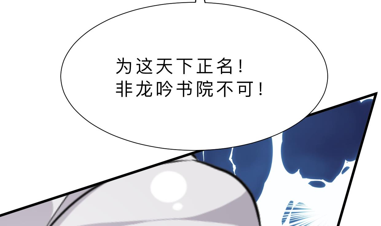 何故为卿狂韩漫全集-第363话 你是谁无删减无遮挡章节图片 