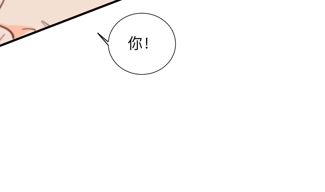 何故为卿狂韩漫全集-第363话 你是谁无删减无遮挡章节图片 