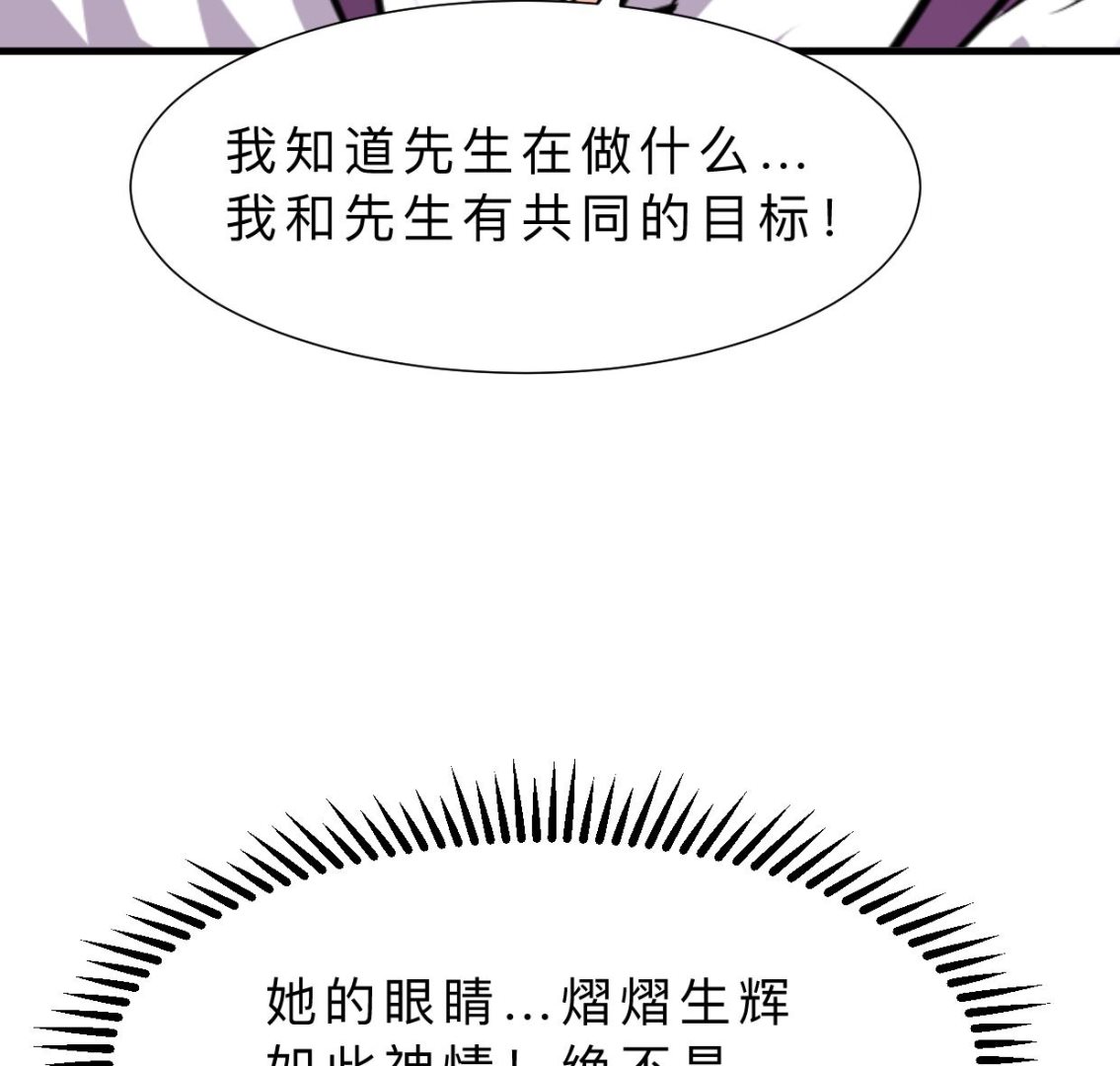 何故为卿狂韩漫全集-第363话 你是谁无删减无遮挡章节图片 