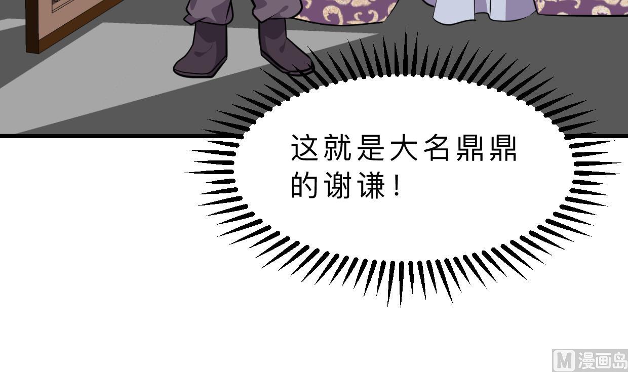 何故为卿狂韩漫全集-第363话 你是谁无删减无遮挡章节图片 