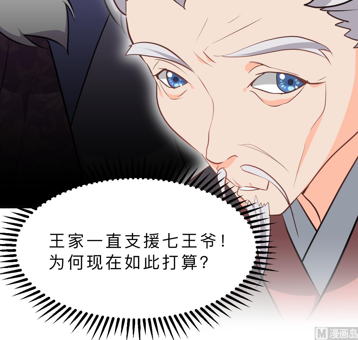 何故为卿狂韩漫全集-第363话 你是谁无删减无遮挡章节图片 