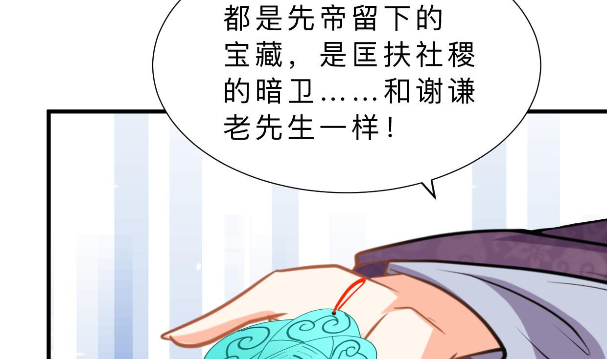何故为卿狂韩漫全集-第363话 你是谁无删减无遮挡章节图片 