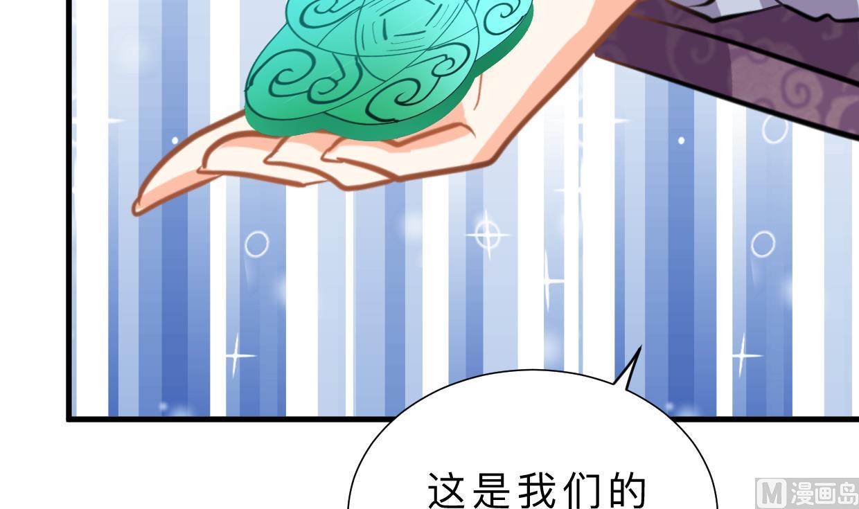何故为卿狂韩漫全集-第363话 你是谁无删减无遮挡章节图片 