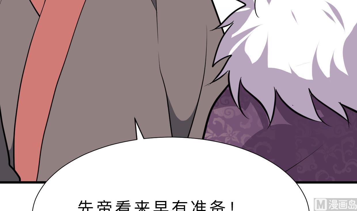 何故为卿狂韩漫全集-第363话 你是谁无删减无遮挡章节图片 