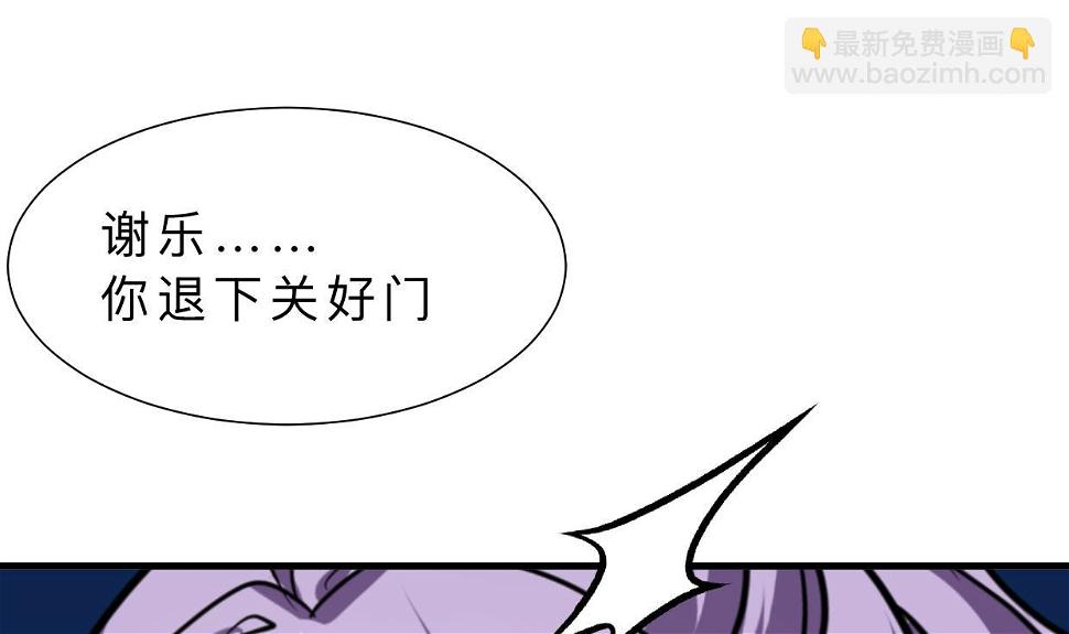 何故为卿狂韩漫全集-第363话 你是谁无删减无遮挡章节图片 