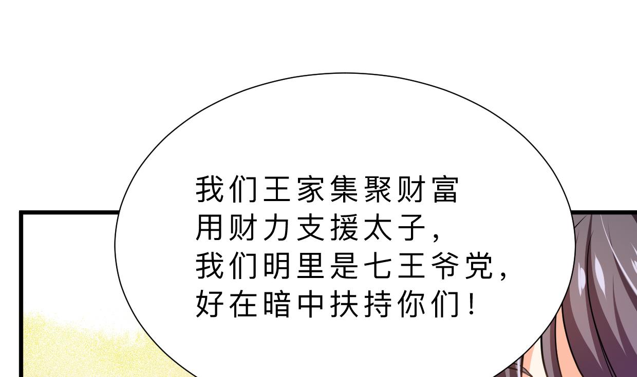 何故为卿狂韩漫全集-第363话 你是谁无删减无遮挡章节图片 