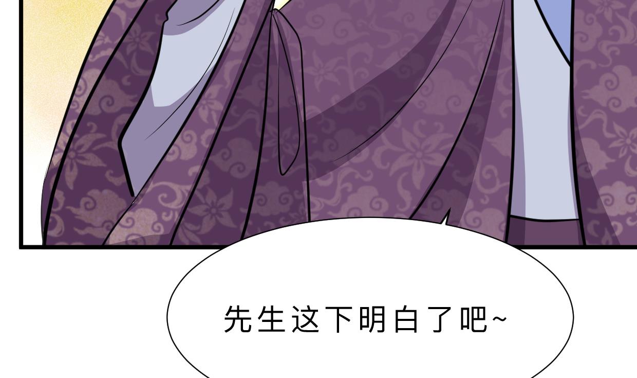 何故为卿狂韩漫全集-第363话 你是谁无删减无遮挡章节图片 