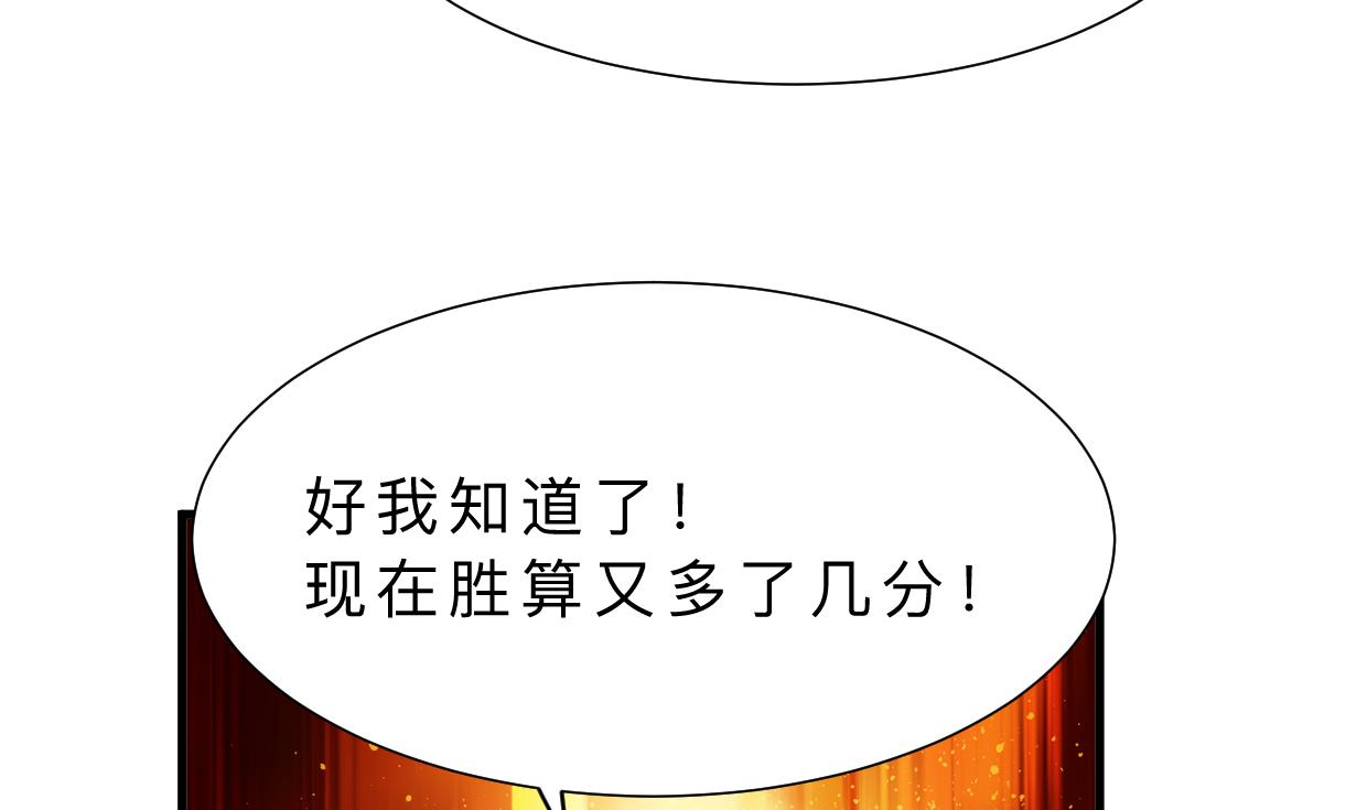 何故为卿狂韩漫全集-第363话 你是谁无删减无遮挡章节图片 