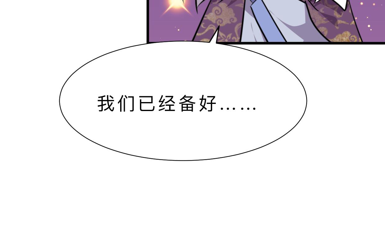 何故为卿狂韩漫全集-第363话 你是谁无删减无遮挡章节图片 