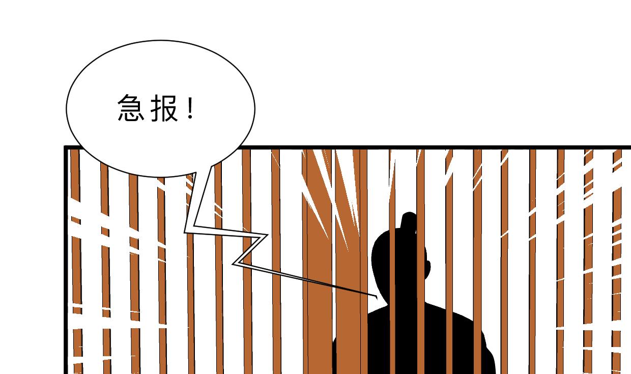 何故为卿狂韩漫全集-第363话 你是谁无删减无遮挡章节图片 
