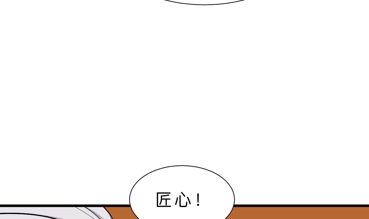 何故为卿狂韩漫全集-第363话 你是谁无删减无遮挡章节图片 