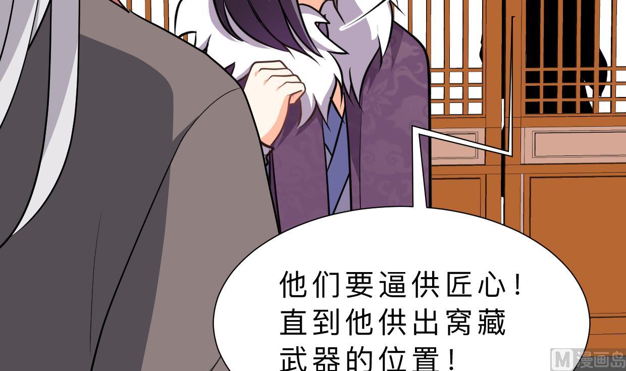何故为卿狂韩漫全集-第363话 你是谁无删减无遮挡章节图片 
