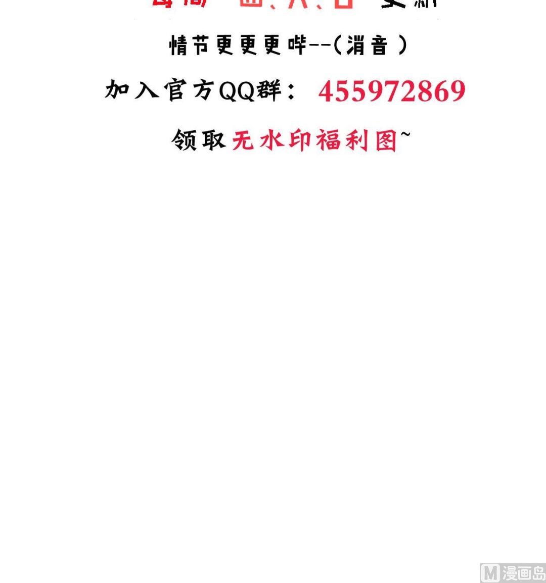 何故为卿狂韩漫全集-第363话 你是谁无删减无遮挡章节图片 
