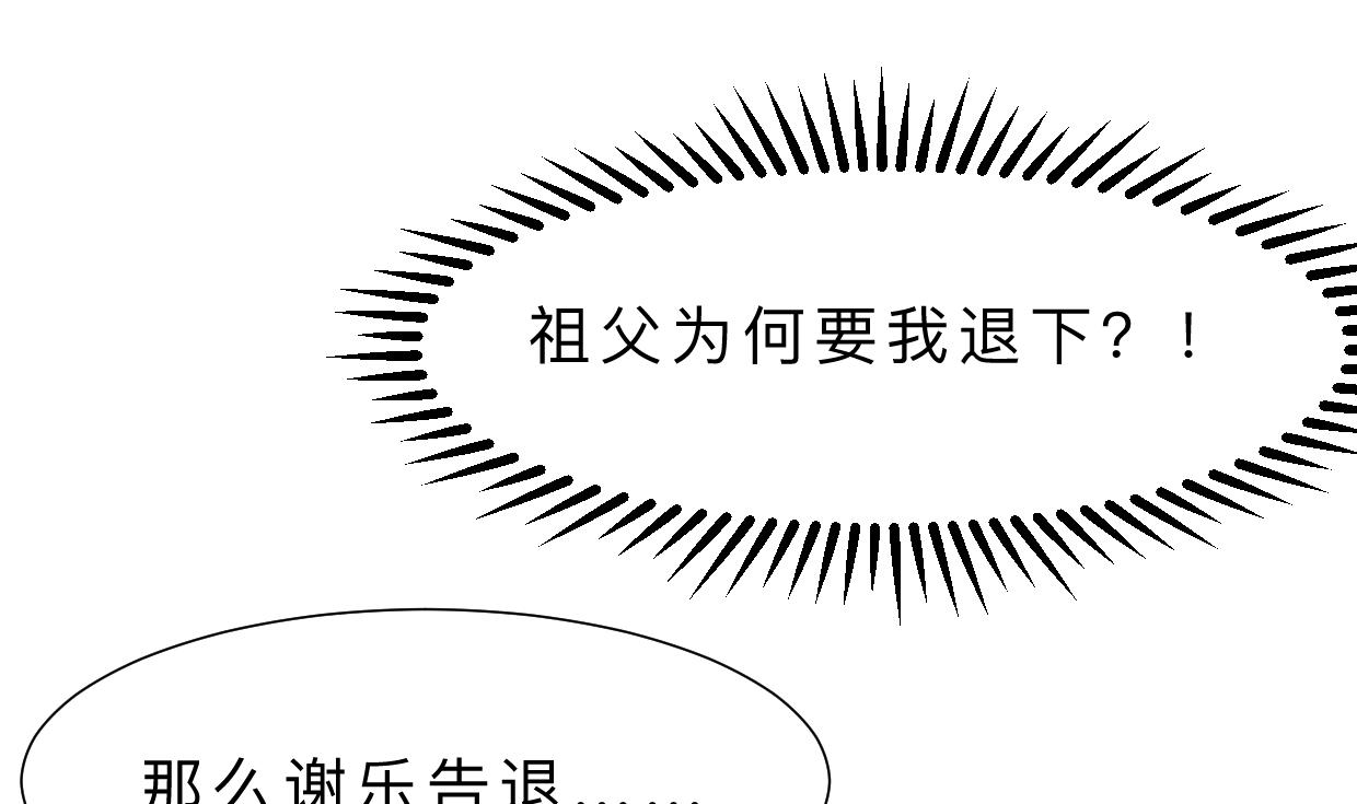 何故为卿狂韩漫全集-第363话 你是谁无删减无遮挡章节图片 