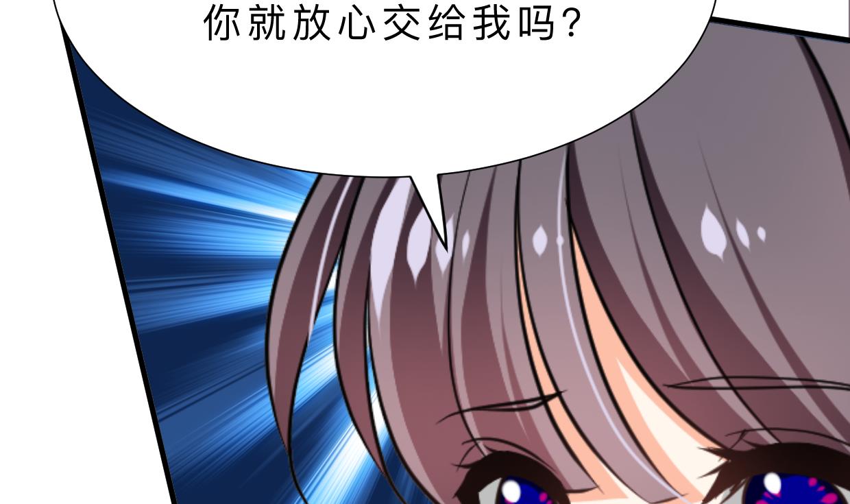 何故为卿狂韩漫全集-第364话 出击无删减无遮挡章节图片 