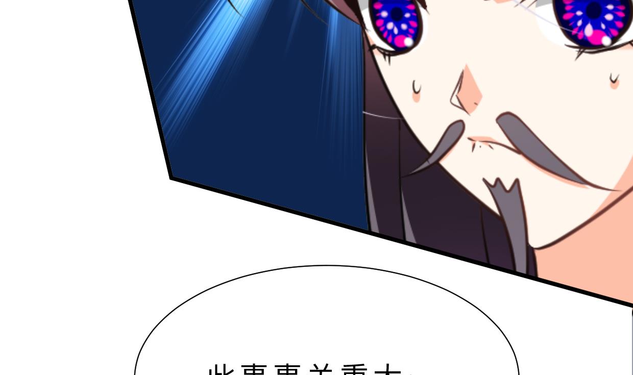 何故为卿狂韩漫全集-第364话 出击无删减无遮挡章节图片 