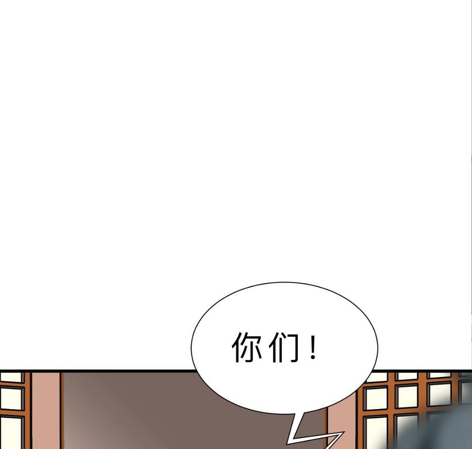 何故为卿狂韩漫全集-第364话 出击无删减无遮挡章节图片 