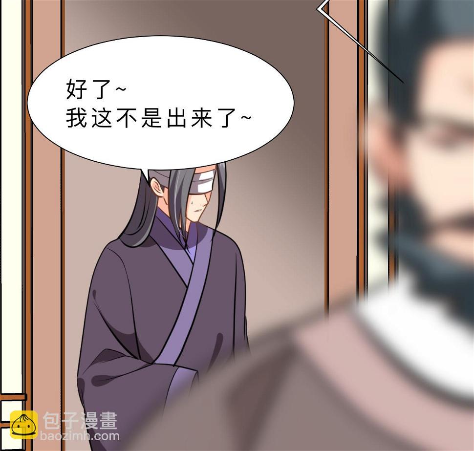 何故为卿狂韩漫全集-第364话 出击无删减无遮挡章节图片 