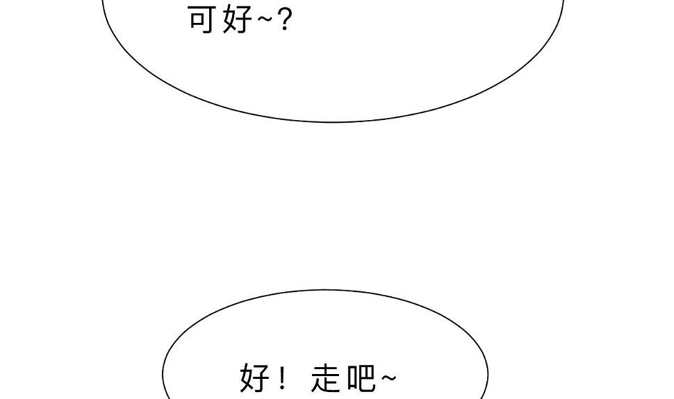何故为卿狂韩漫全集-第364话 出击无删减无遮挡章节图片 