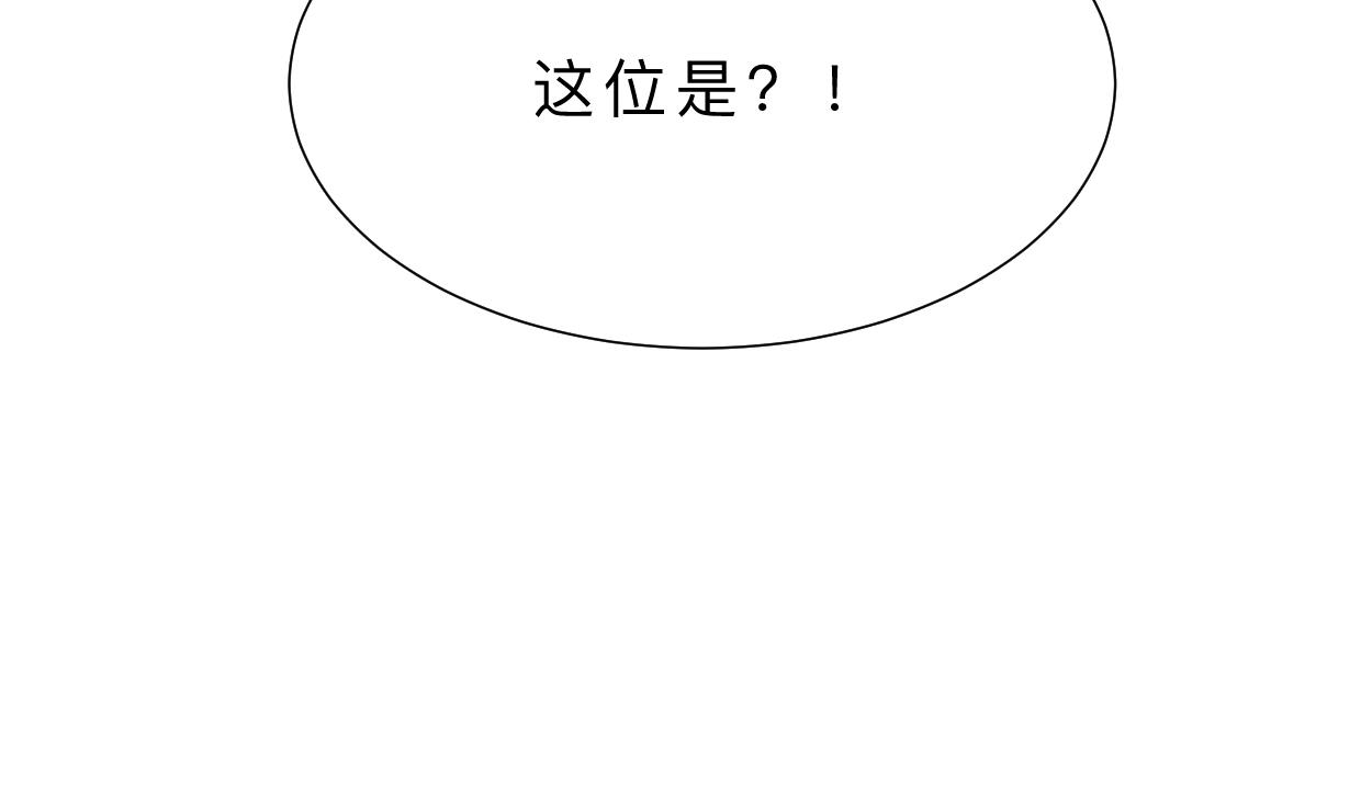 何故为卿狂韩漫全集-第364话 出击无删减无遮挡章节图片 