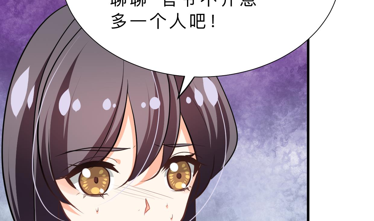何故为卿狂韩漫全集-第364话 出击无删减无遮挡章节图片 
