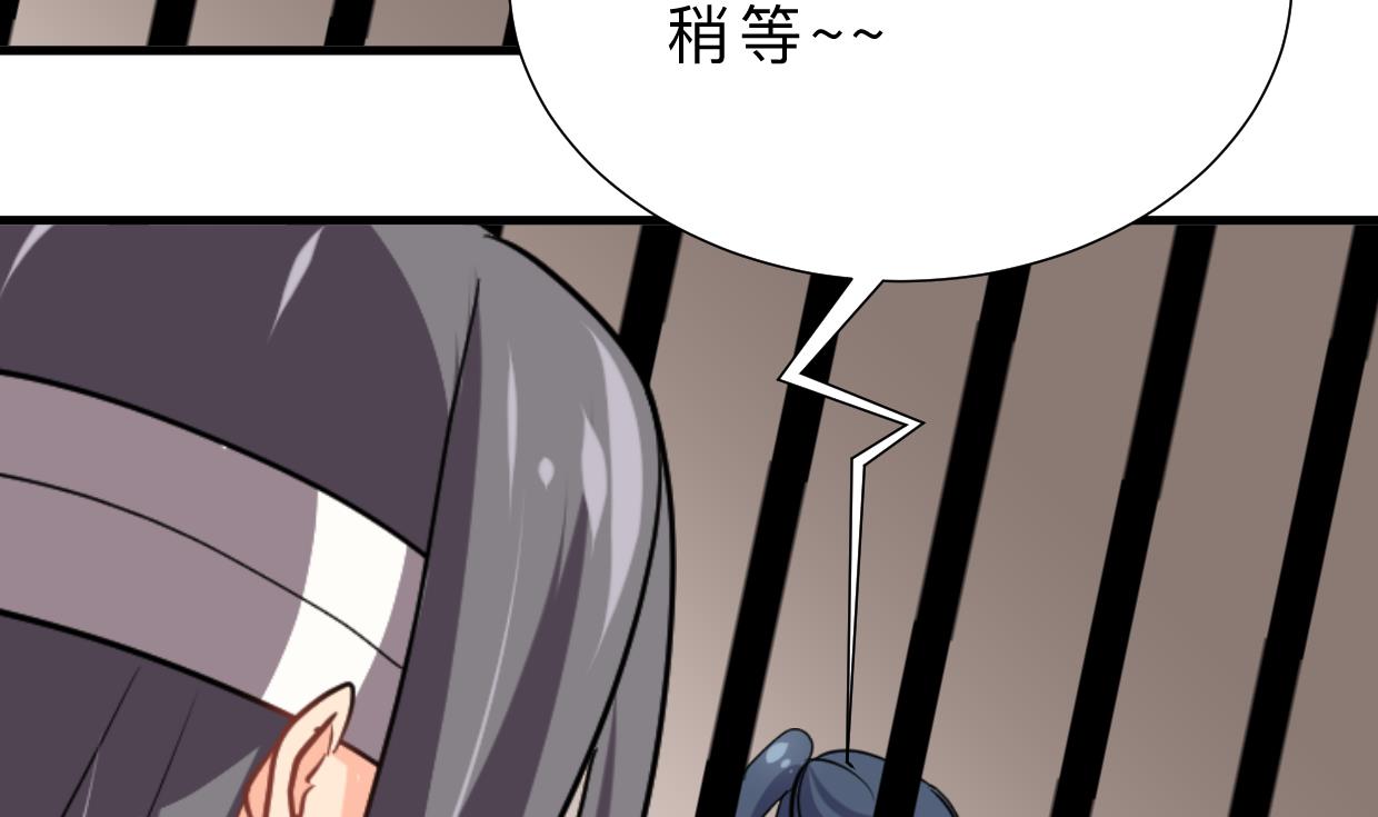 何故为卿狂韩漫全集-第364话 出击无删减无遮挡章节图片 