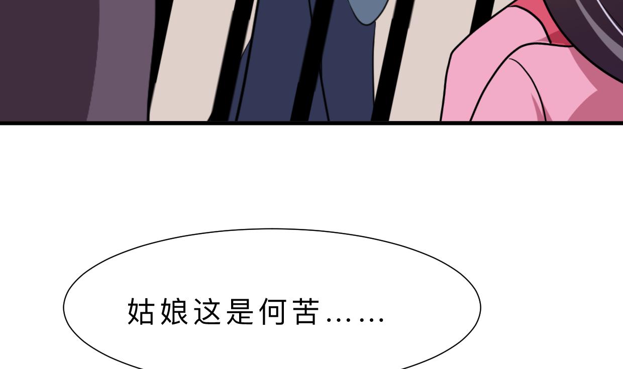 何故为卿狂韩漫全集-第364话 出击无删减无遮挡章节图片 