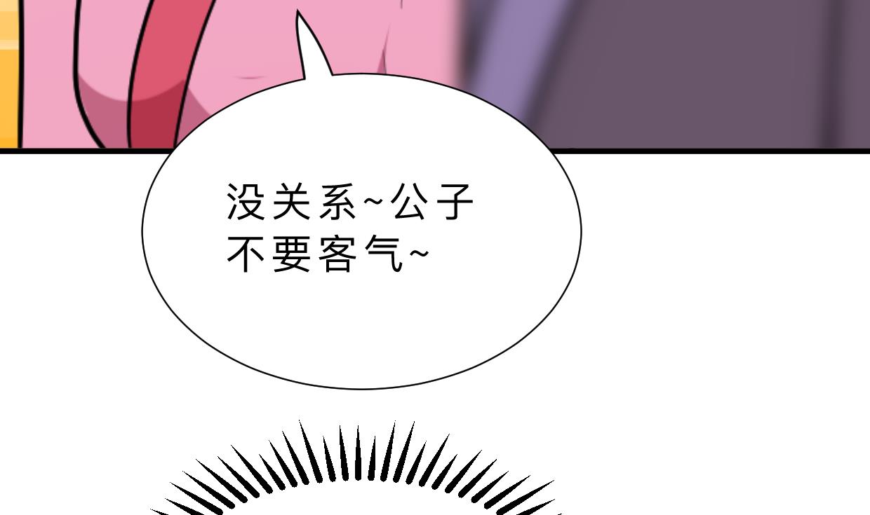 何故为卿狂韩漫全集-第364话 出击无删减无遮挡章节图片 