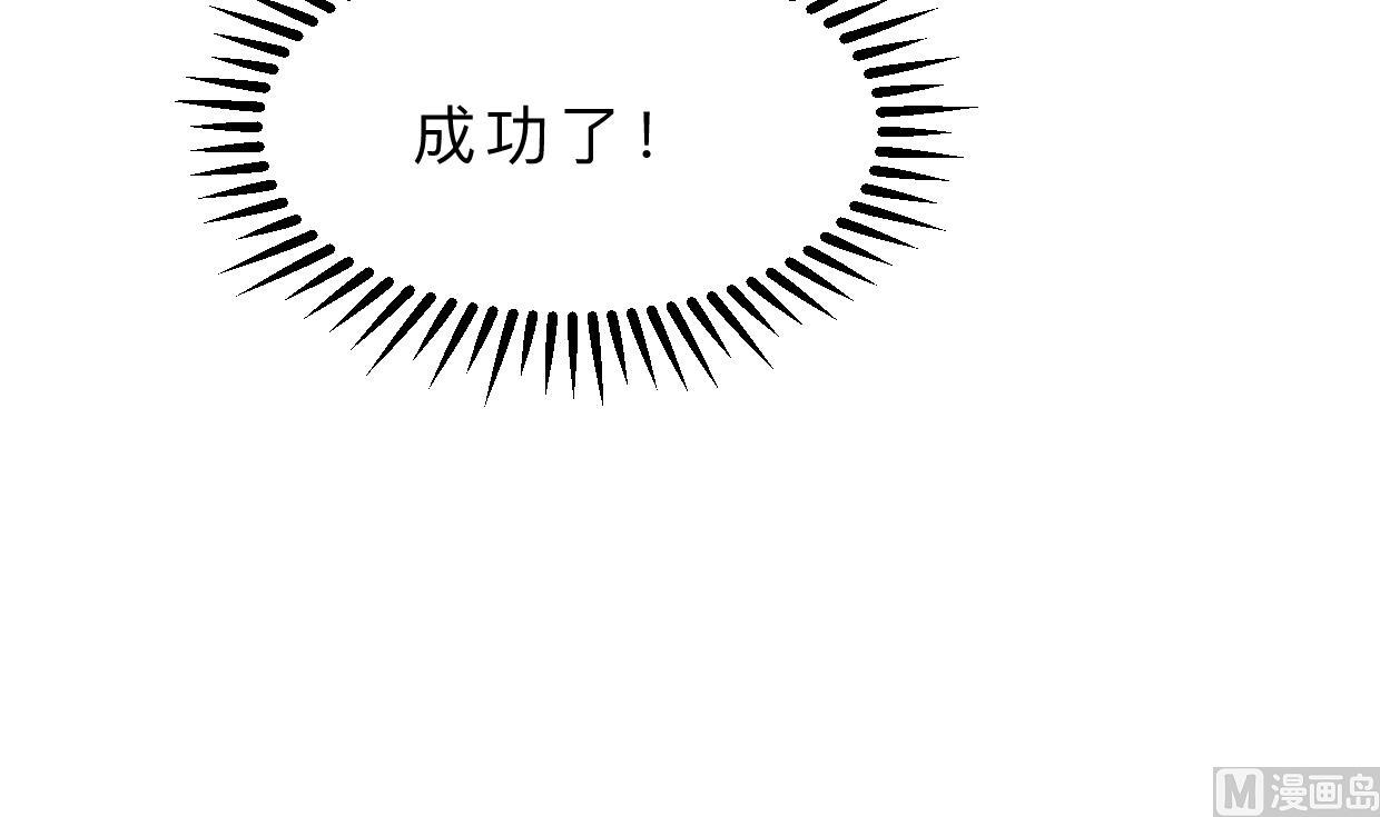 何故为卿狂韩漫全集-第364话 出击无删减无遮挡章节图片 