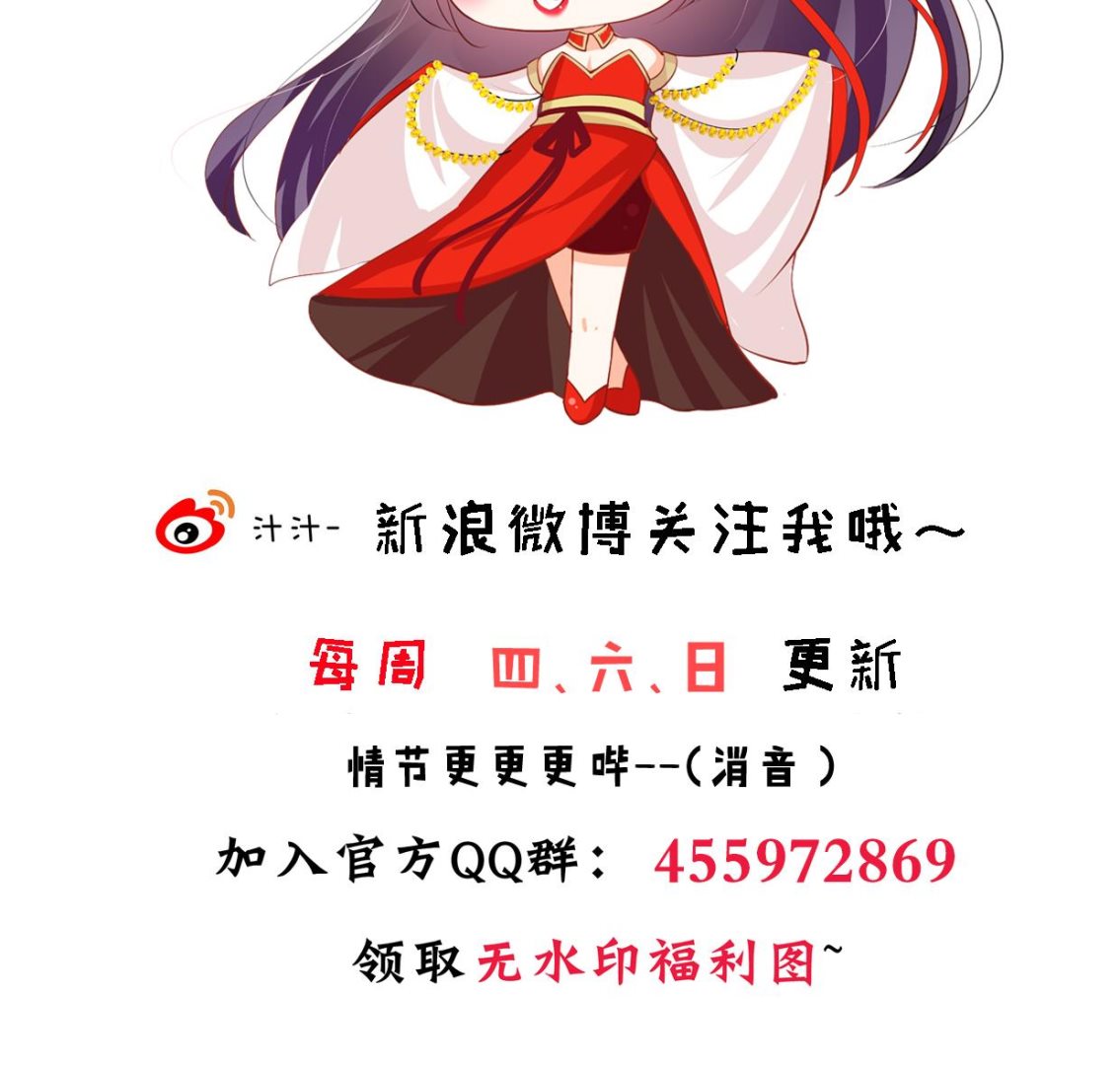 何故为卿狂韩漫全集-第364话 出击无删减无遮挡章节图片 