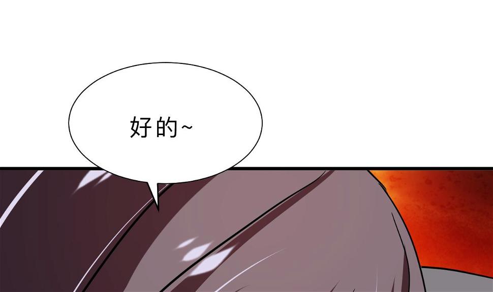 何故为卿狂韩漫全集-第365话 试探无删减无遮挡章节图片 