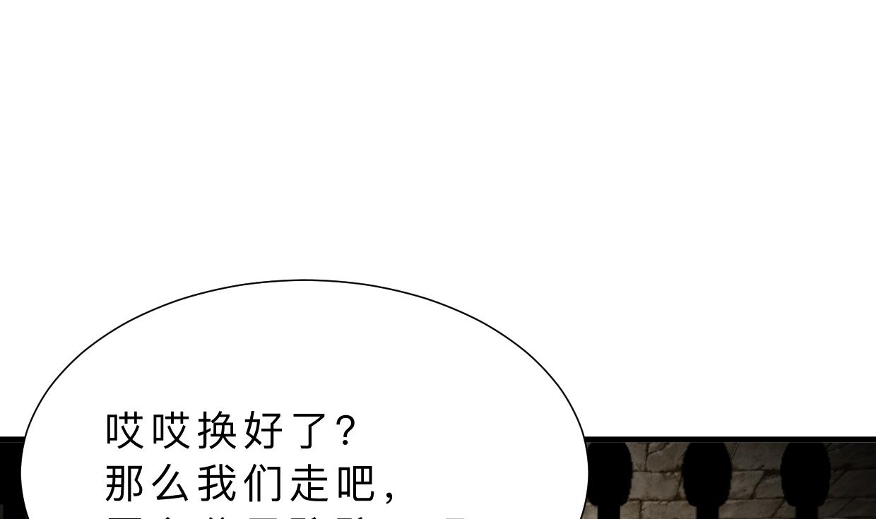 何故为卿狂韩漫全集-第365话 试探无删减无遮挡章节图片 