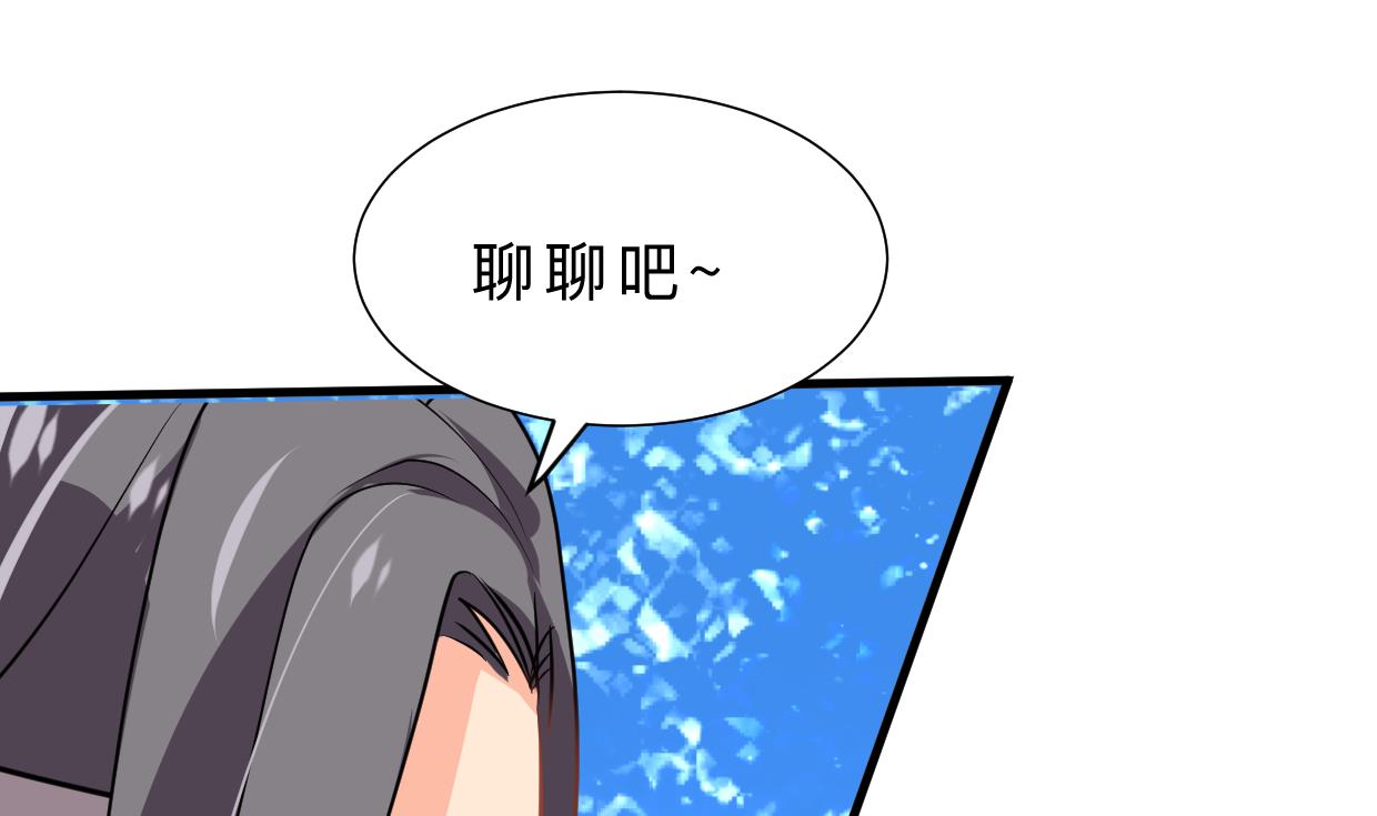 何故为卿狂韩漫全集-第365话 试探无删减无遮挡章节图片 