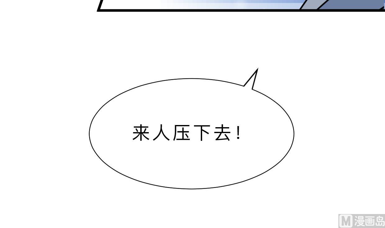 何故为卿狂韩漫全集-第365话 试探无删减无遮挡章节图片 