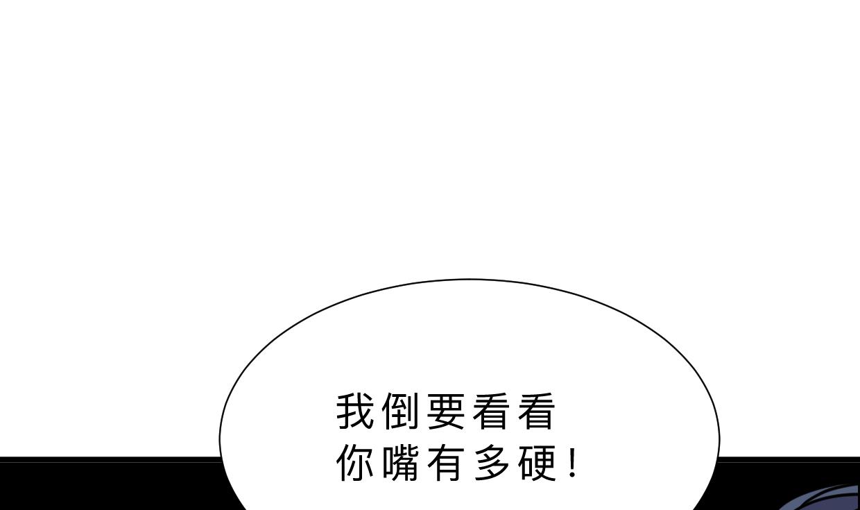 何故为卿狂韩漫全集-第365话 试探无删减无遮挡章节图片 