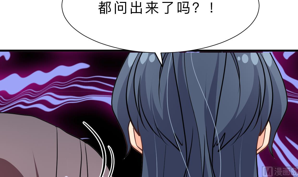 何故为卿狂韩漫全集-第365话 试探无删减无遮挡章节图片 