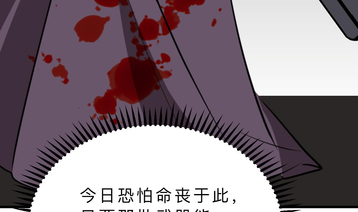 何故为卿狂韩漫全集-第365话 试探无删减无遮挡章节图片 