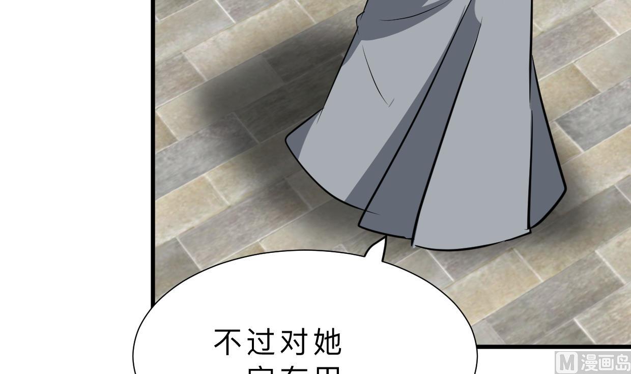 何故为卿狂韩漫全集-第365话 试探无删减无遮挡章节图片 