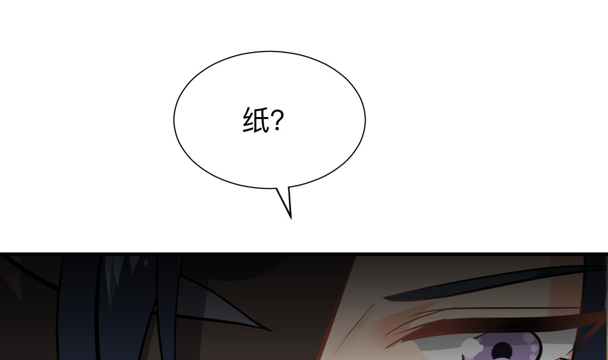 何故为卿狂韩漫全集-第365话 试探无删减无遮挡章节图片 