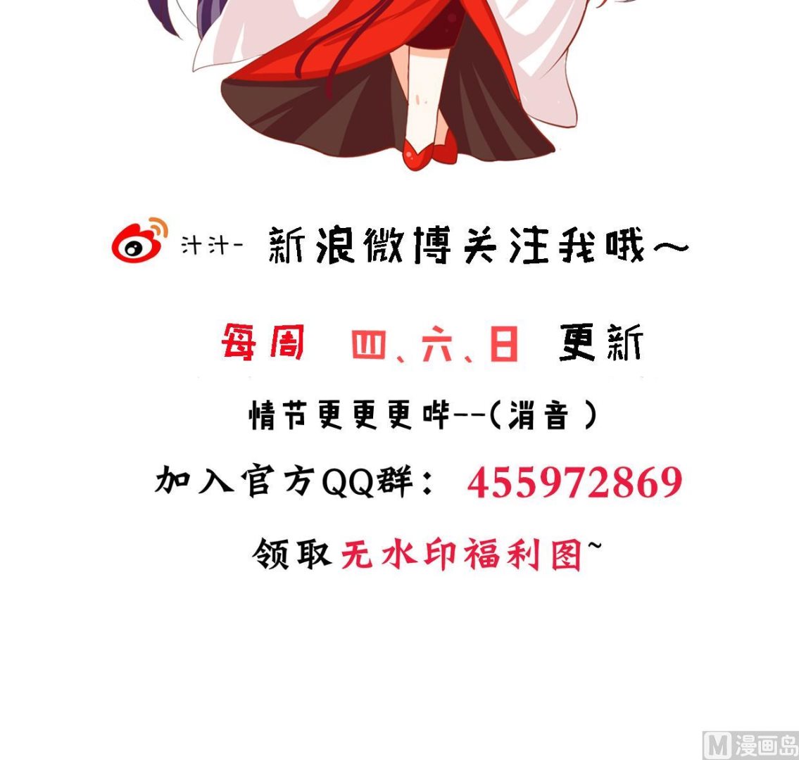 何故为卿狂韩漫全集-第365话 试探无删减无遮挡章节图片 