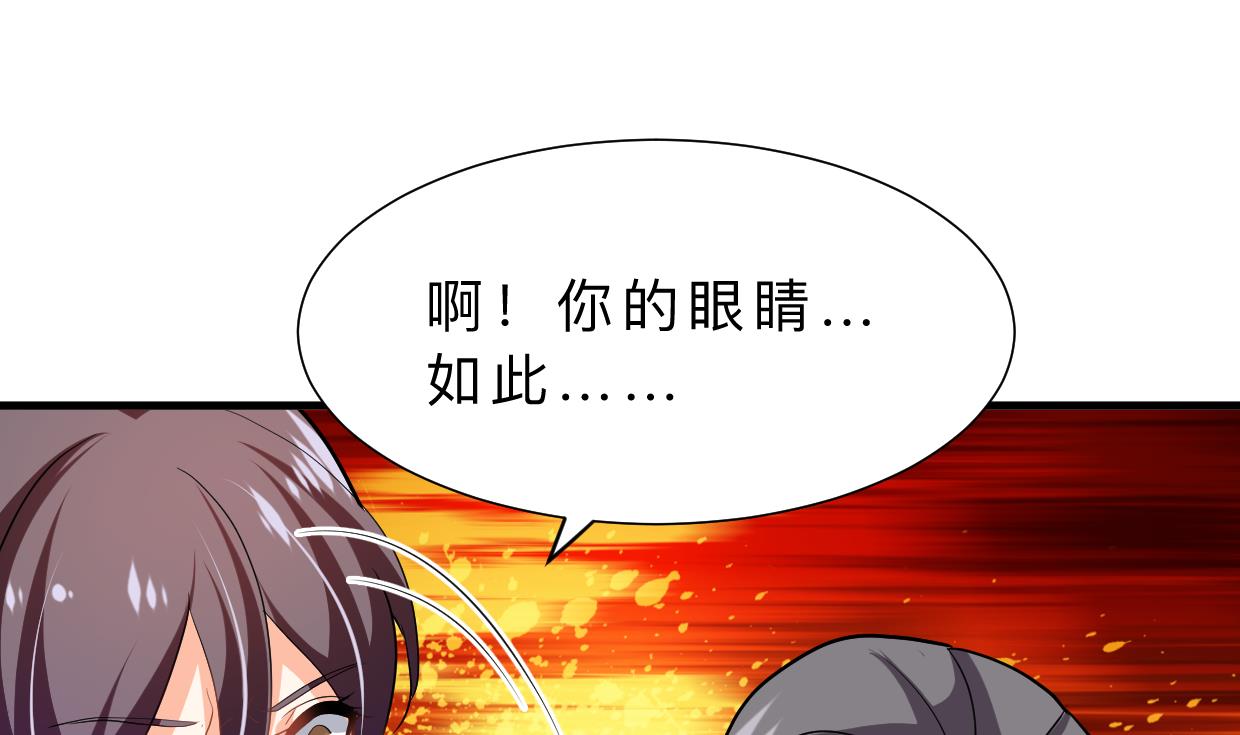 何故为卿狂韩漫全集-第365话 试探无删减无遮挡章节图片 