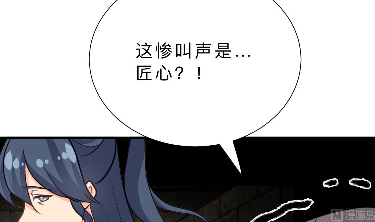 何故为卿狂韩漫全集-第366话 信息无删减无遮挡章节图片 