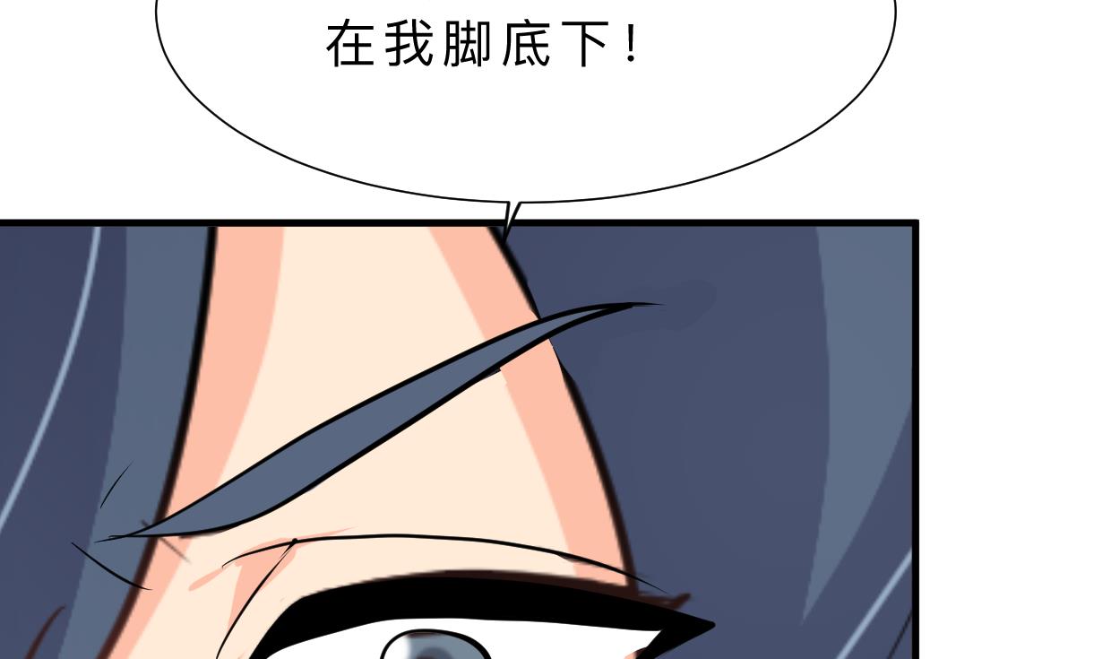 何故为卿狂韩漫全集-第366话 信息无删减无遮挡章节图片 