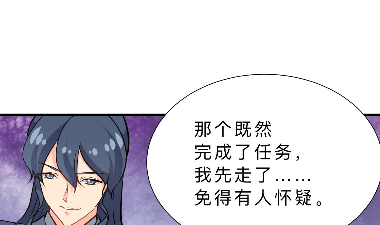 何故为卿狂韩漫全集-第366话 信息无删减无遮挡章节图片 