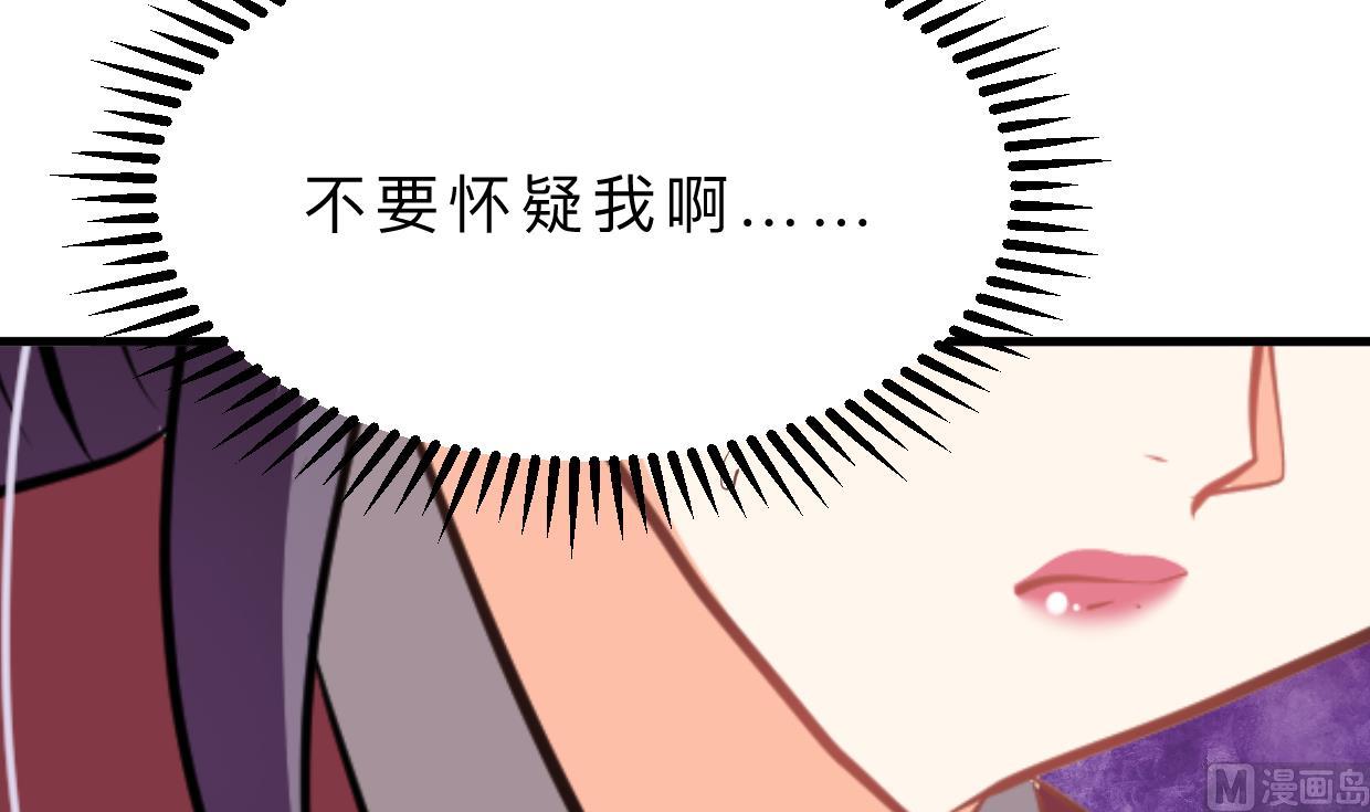 何故为卿狂韩漫全集-第366话 信息无删减无遮挡章节图片 