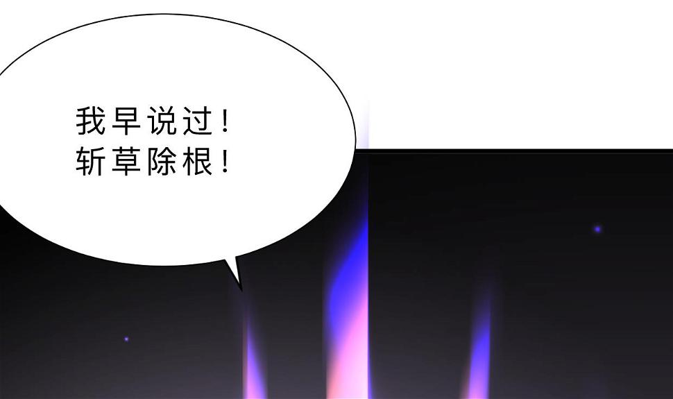 何故为卿狂韩漫全集-第366话 信息无删减无遮挡章节图片 