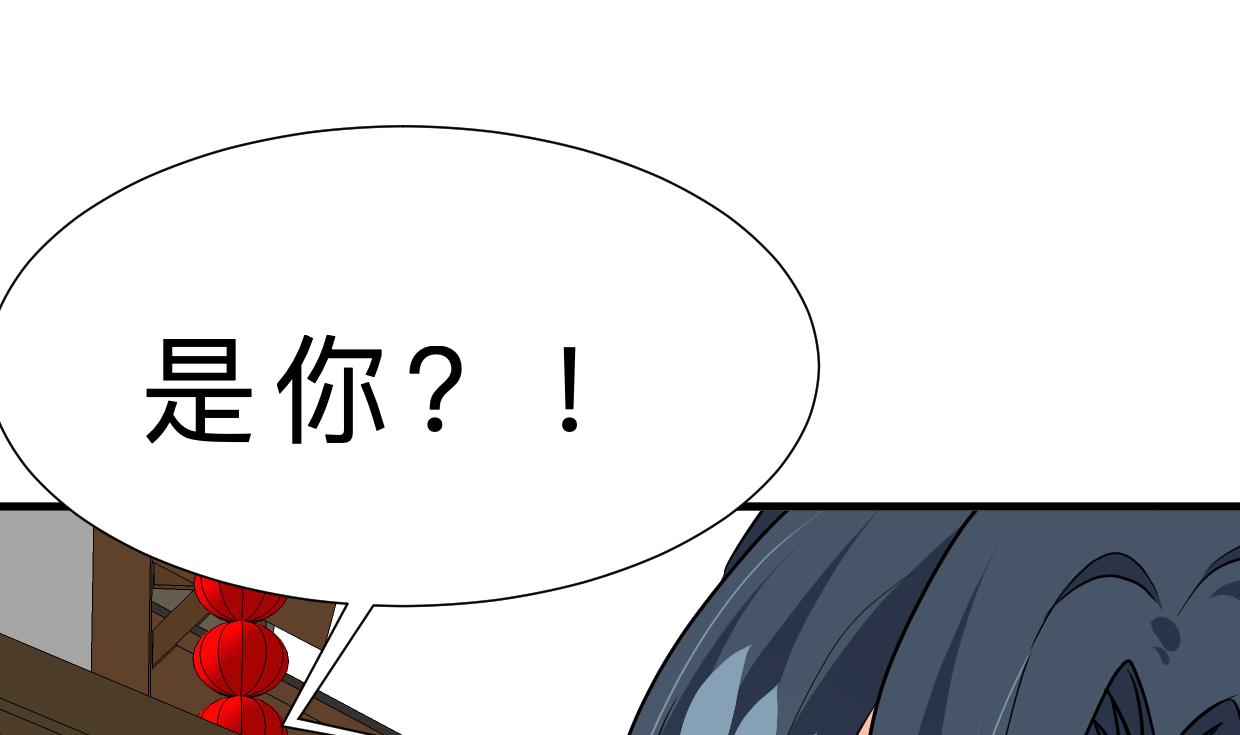 何故为卿狂韩漫全集-第366话 信息无删减无遮挡章节图片 